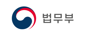 법무부