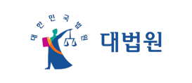 대법원