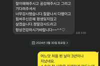 [이혼소송] 어렵고 힘든 상황을 잘 이해해주시고 공감해주시고...