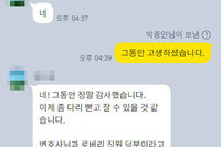 [부동산] 다리 뻗고 잘 수 있을 것 같습니다. 