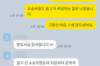[이혼소송] 처음부터 끝까지 든든히 함께 해주셔서 감사합니다.