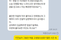 [부동산]부산전세보증금반환청구소송 승소판결받은 고객님의 후기