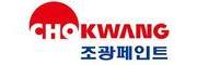 조광페인트