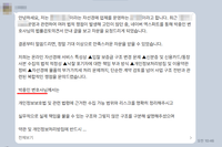 [기업 자문] 법률검토의견, 만족스러운 자문을 받을 수 있었습니다.